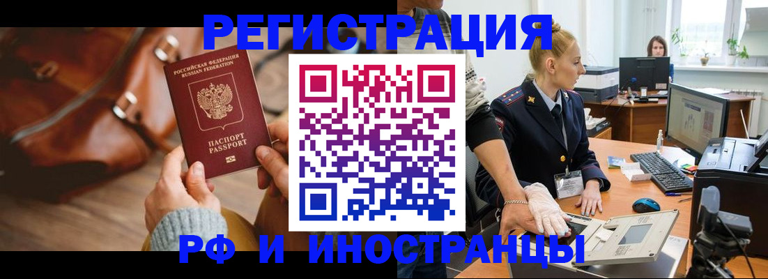 регистрация для дет. сада в Кировске